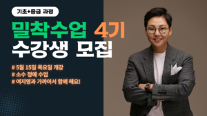 강좌이미지
