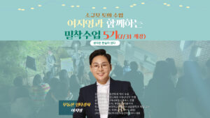 강좌이미지