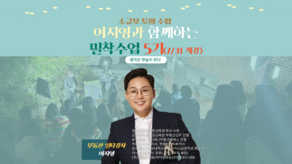강좌이미지